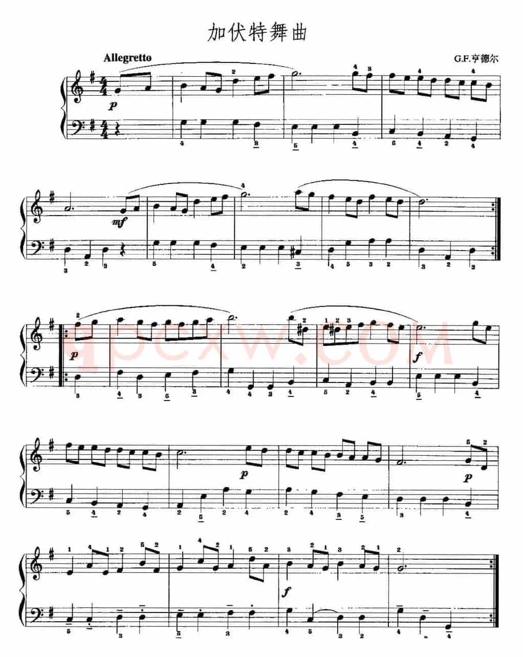 手风琴复调作品：加伏特舞曲