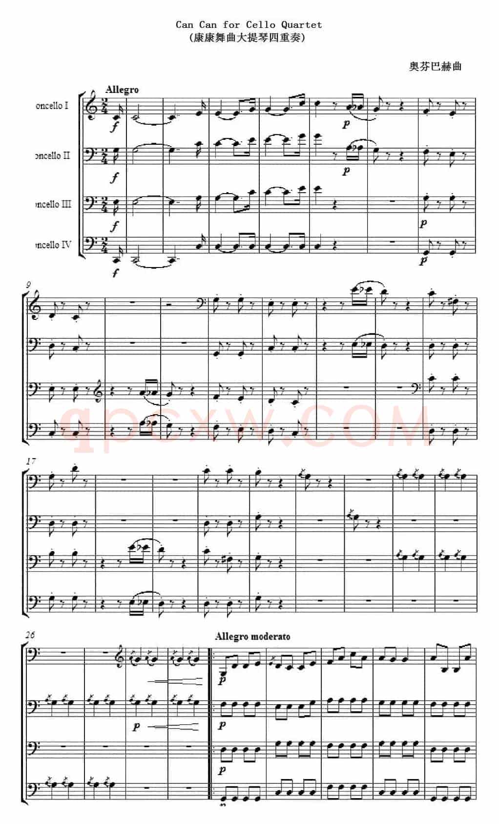 Can Can for Cello Quartet（康康舞曲大提琴四重奏）