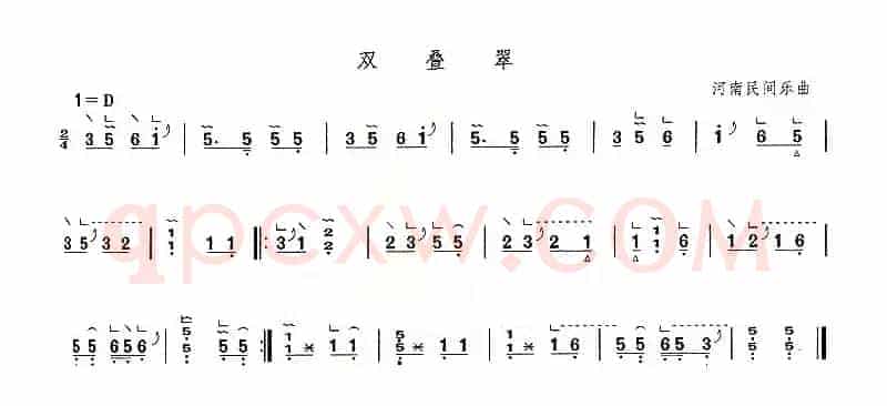 双叠翠