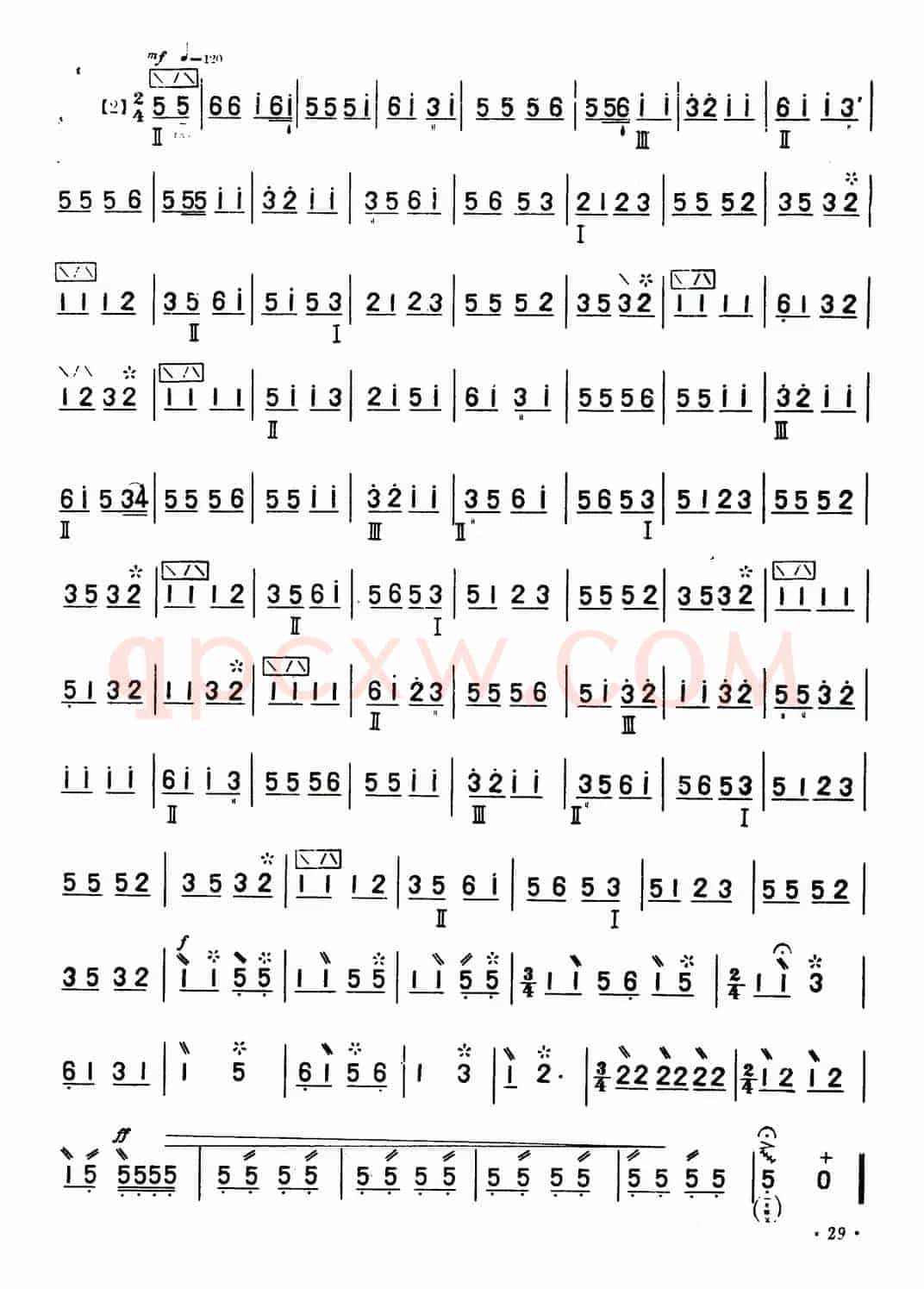 龙船