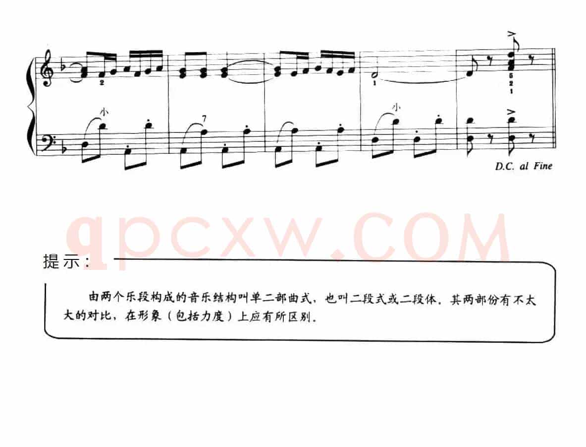 儿童手风琴曲：小丛林