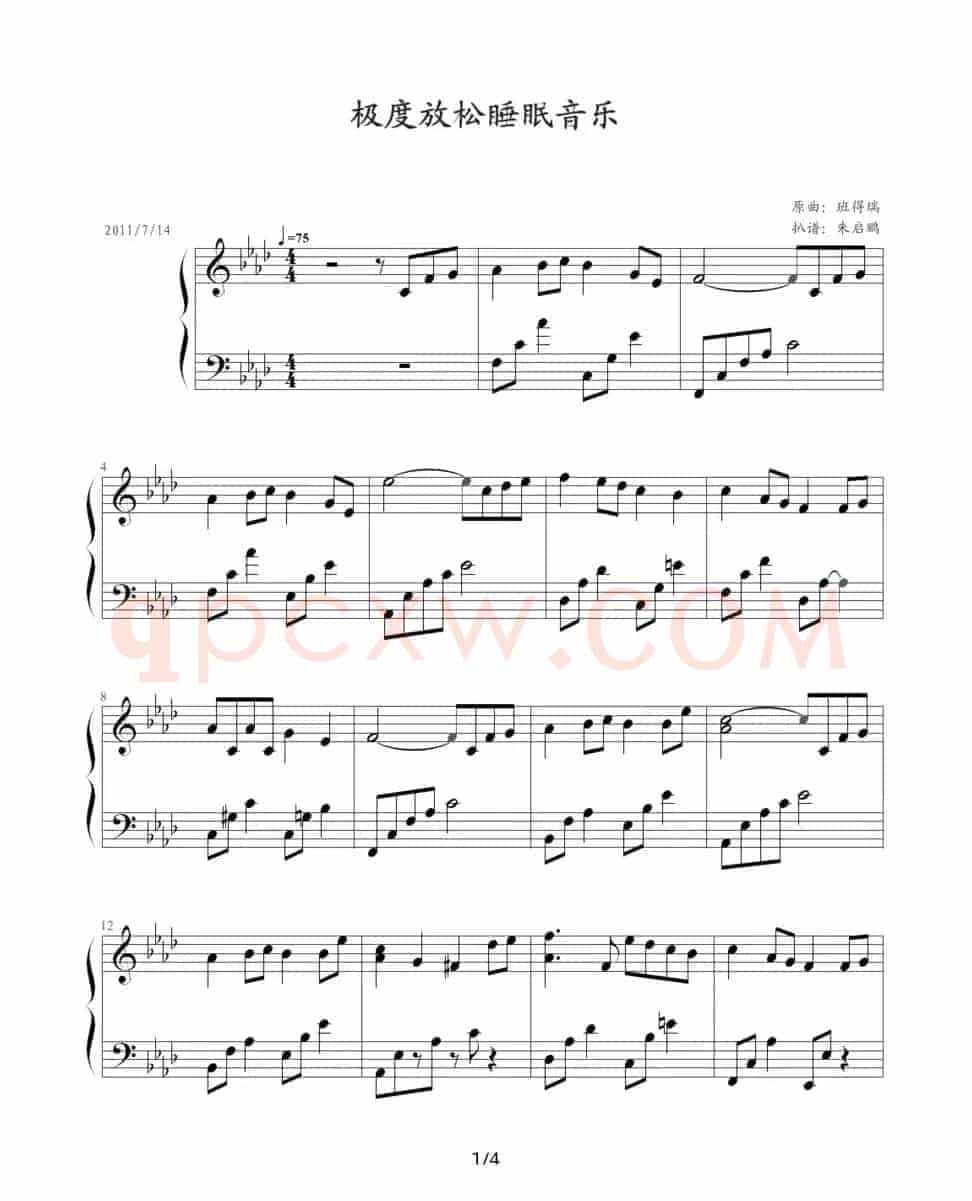 极度放松睡眠音乐（童年的回忆）