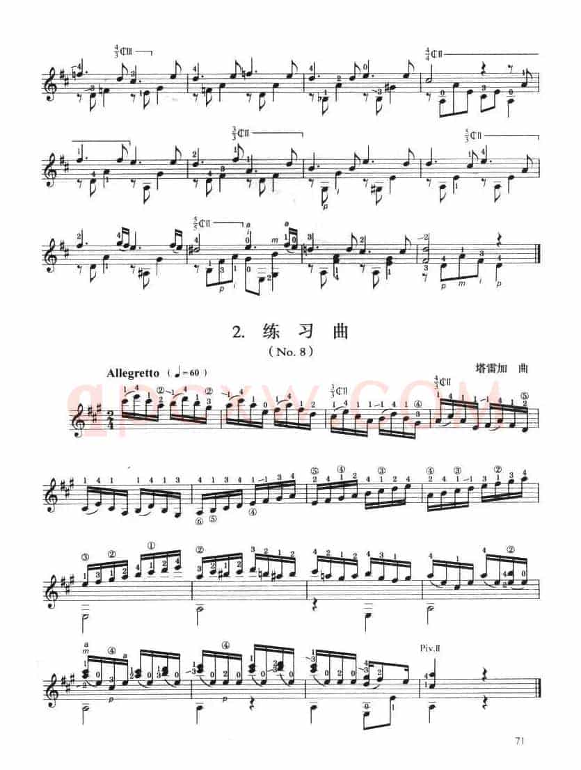 古典吉他考级六级练习曲（2首）
