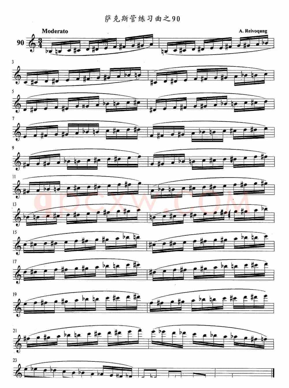 萨克斯管练习曲（86—90）