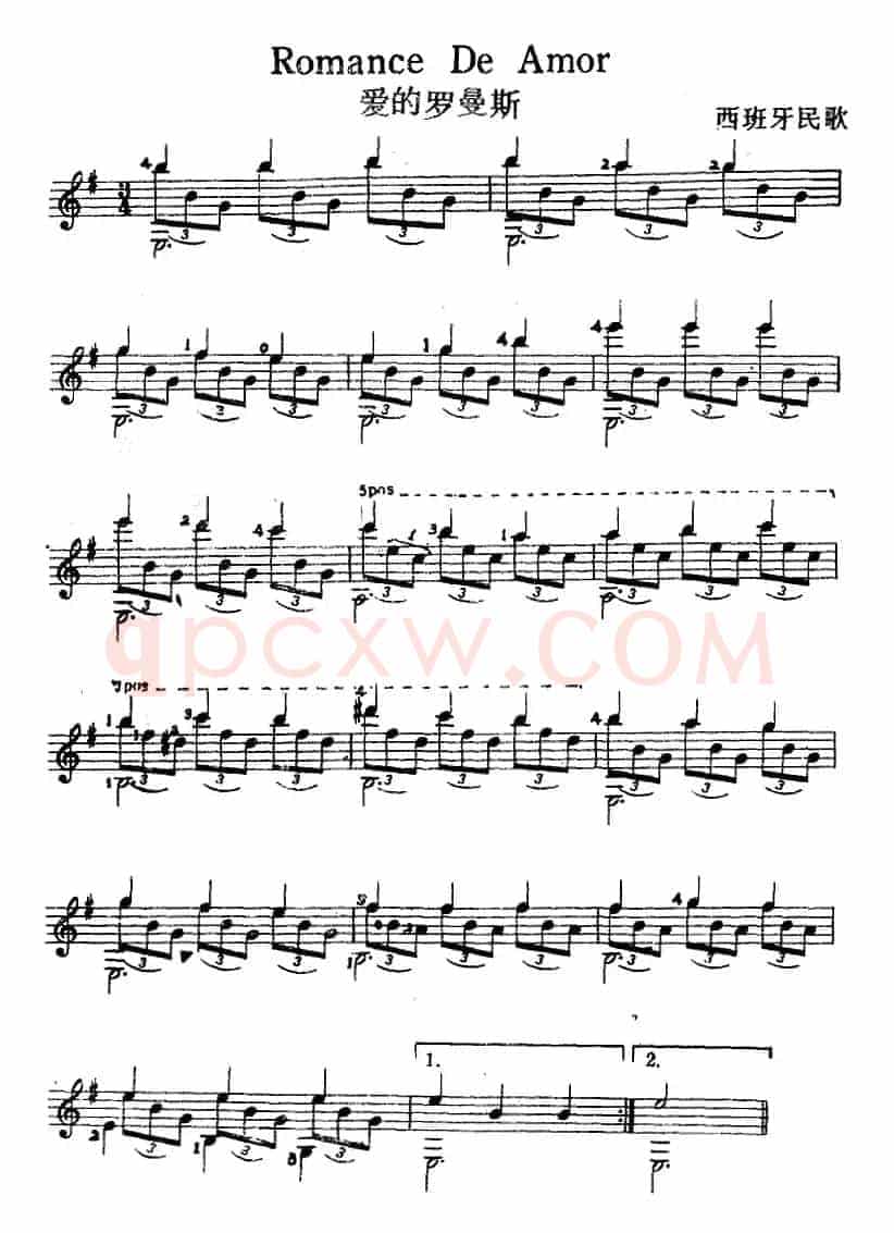 西班牙吉他独奏曲：爱的罗曼斯