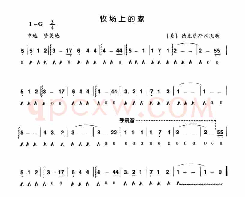 牧场上的家