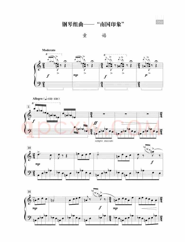 钢琴组曲—“南国印象”（童嬉）