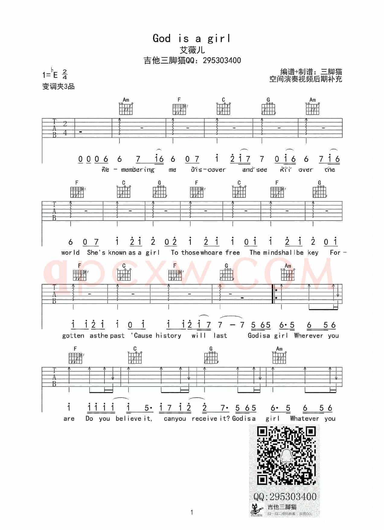 God is a girl（上帝是女孩）