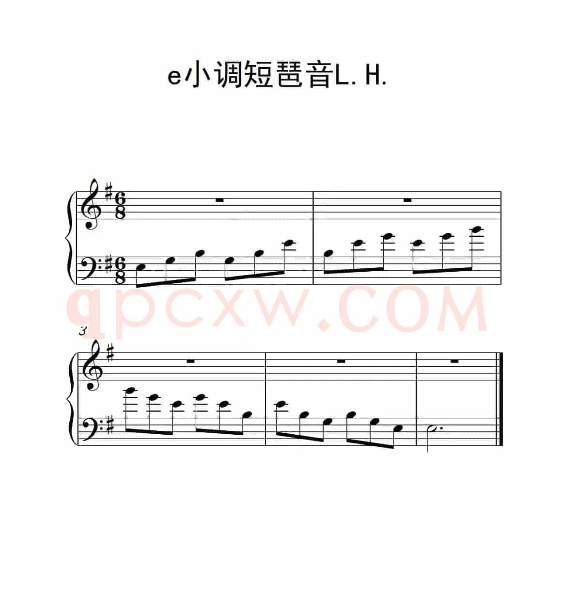 第一级 e小调短琶音L.H.（中国音乐学院钢琴考级作品1~6级）