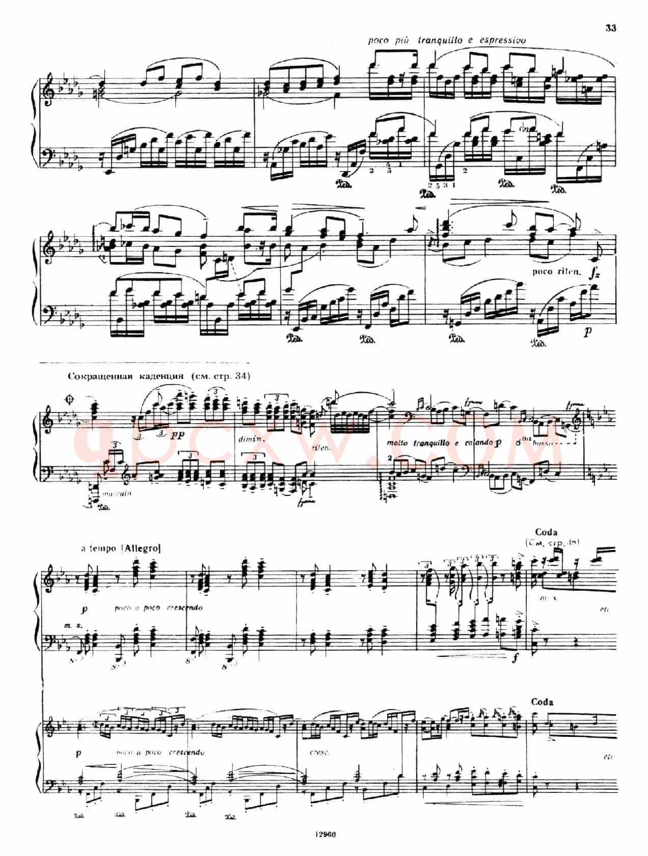 Piano Concerto No.2 in c Minor Op.50(c小调第二钢琴协奏曲·Ⅰ·双钢琴)