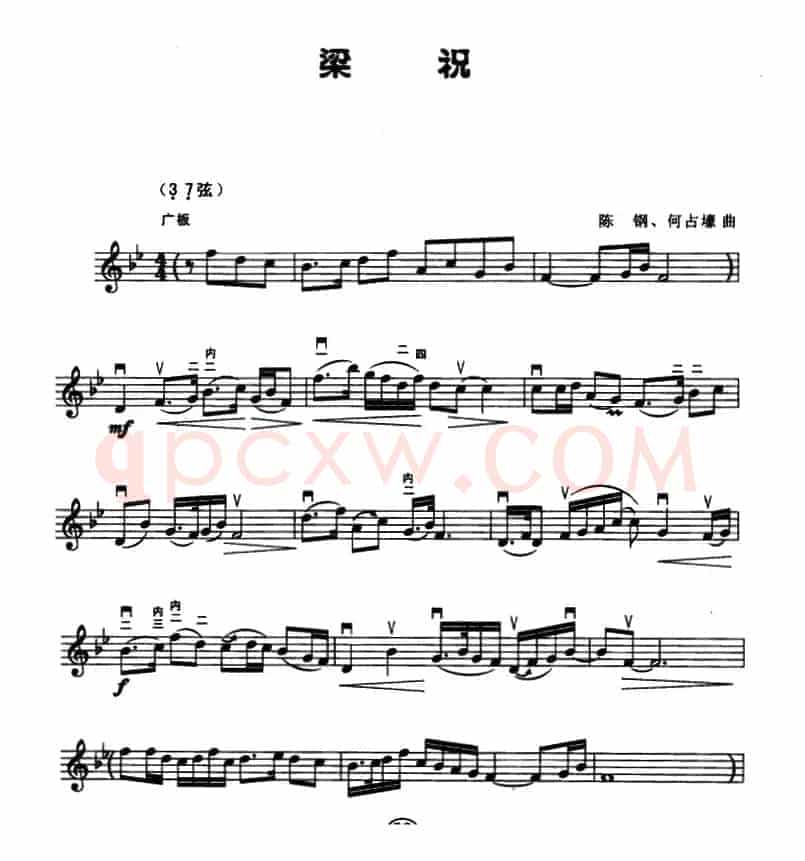 梁祝（五线谱）
