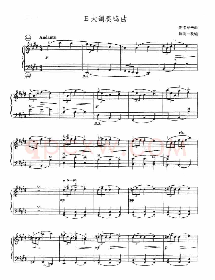 E大调奏鸣曲
