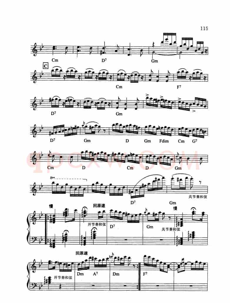 匈牙利舞曲第一号