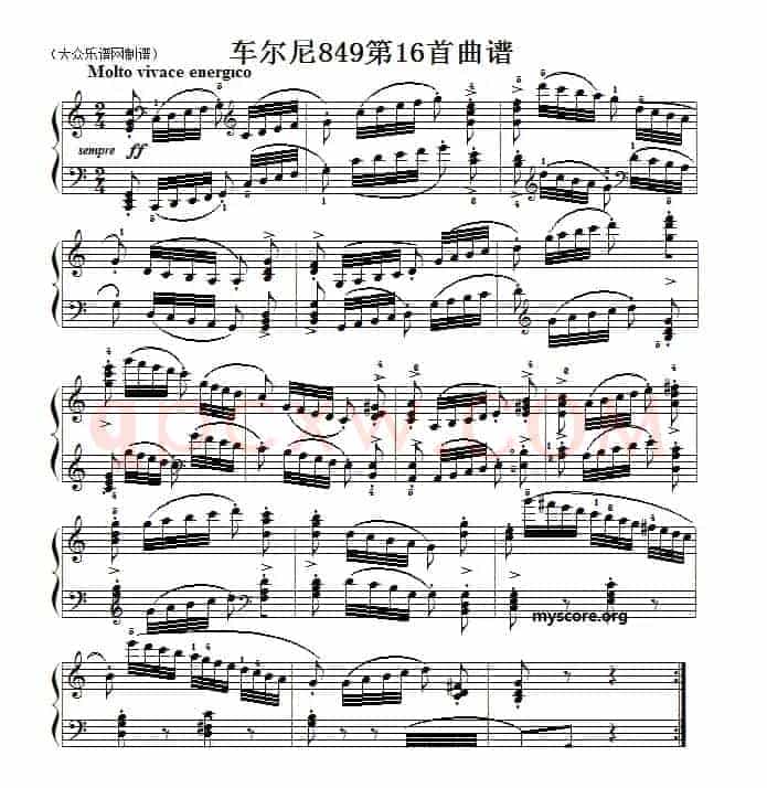 车尔尼(Czerny)849第16首曲谱及练习指导