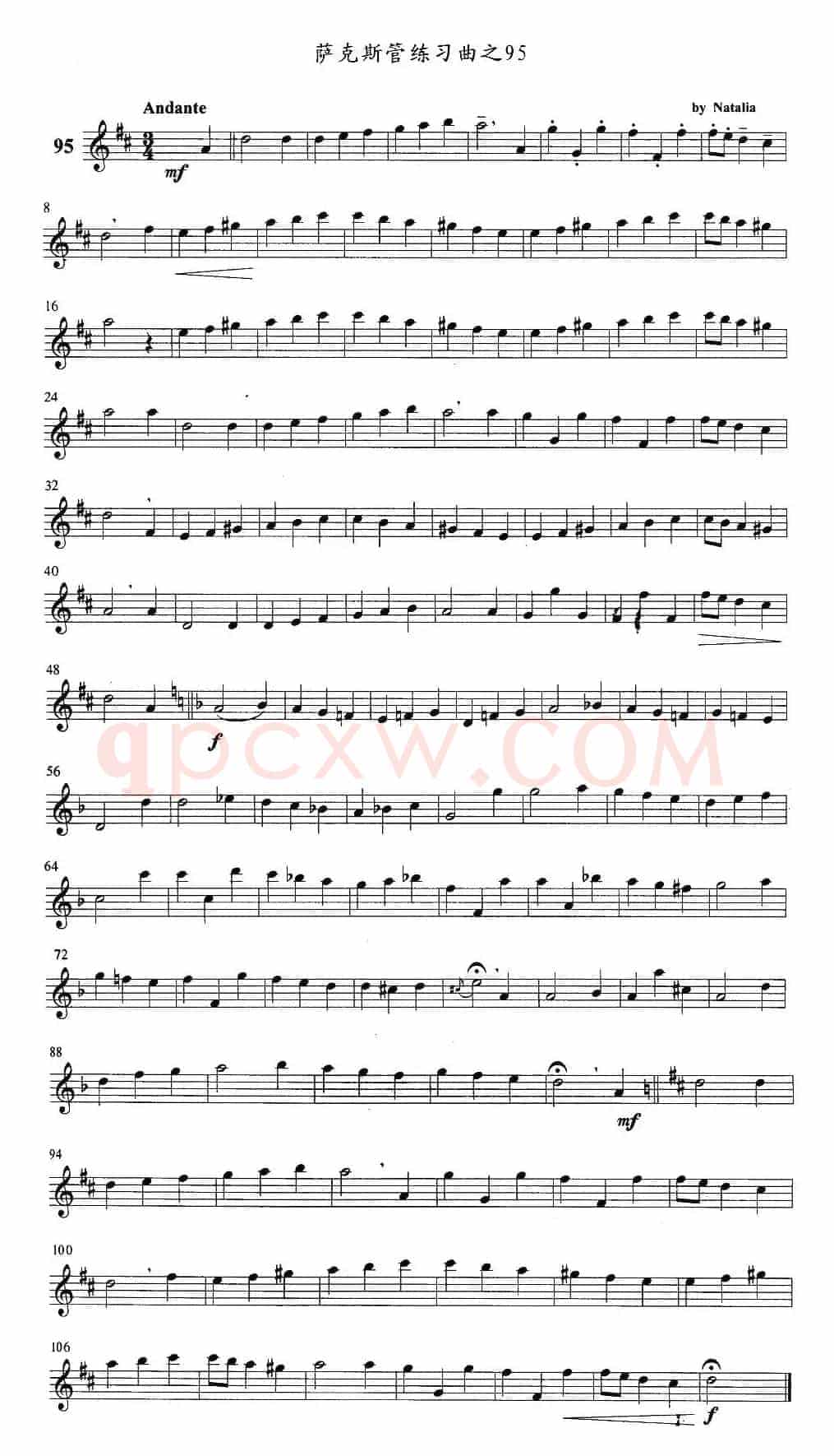 萨克斯管练习曲（91—95）