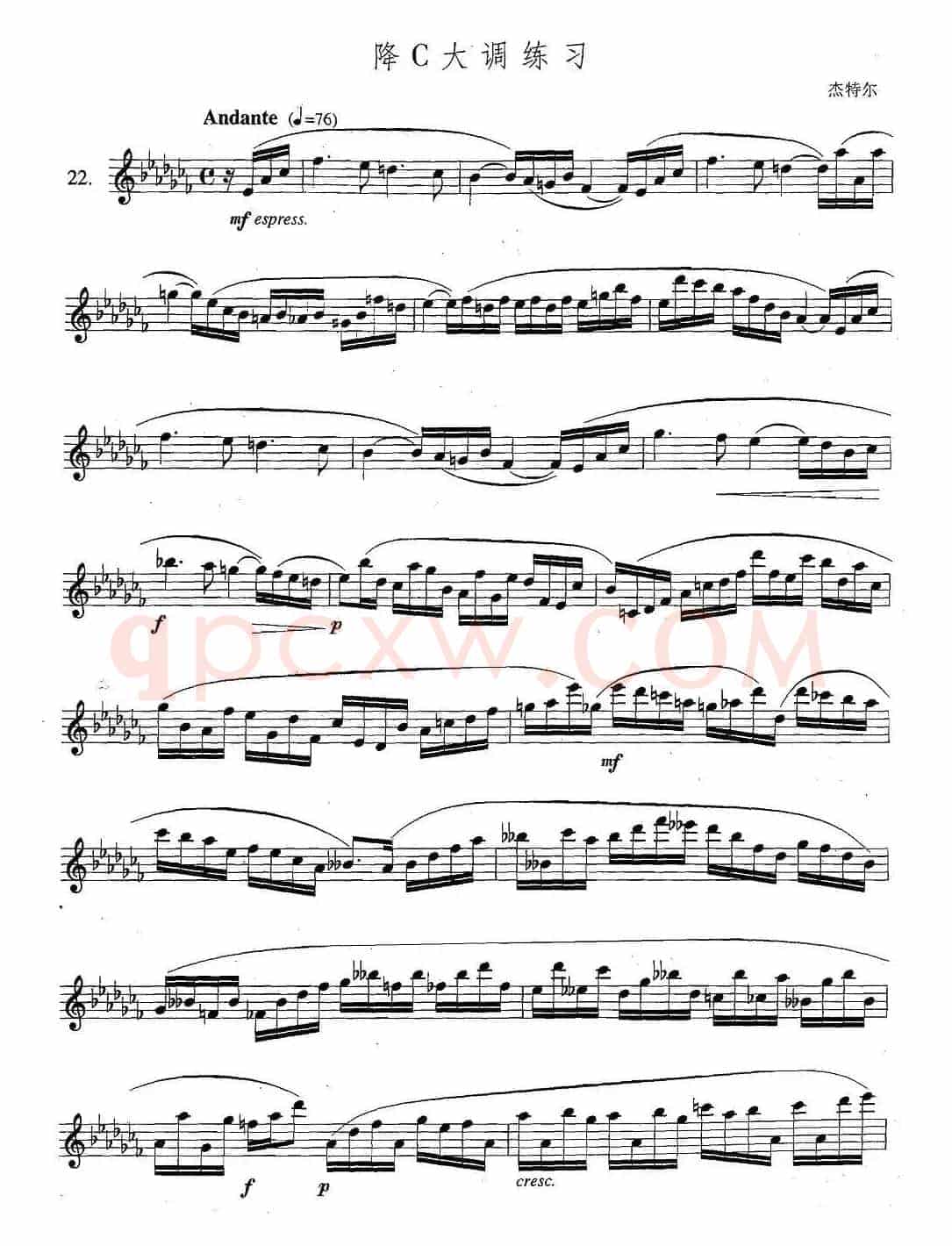 萨克斯练习曲合集（5—22）降C大调练习