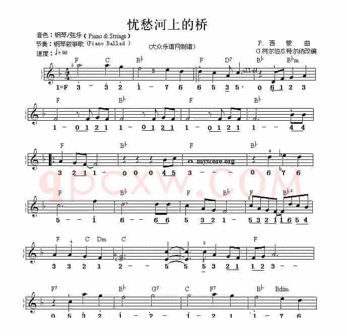 忧愁河上的桥 