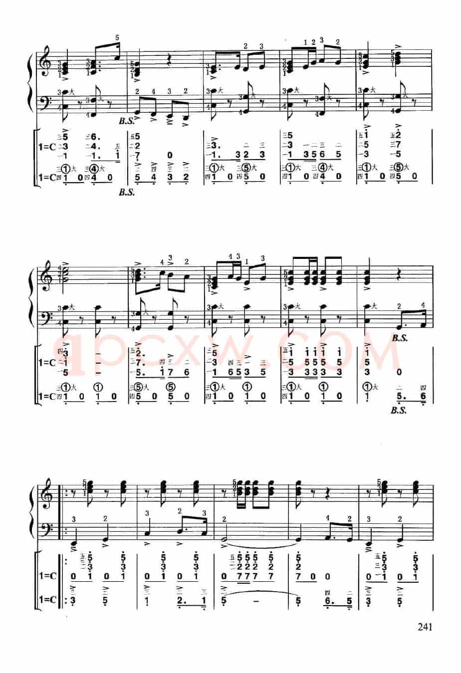 运动员进行曲（线简谱对照、带指法版）
