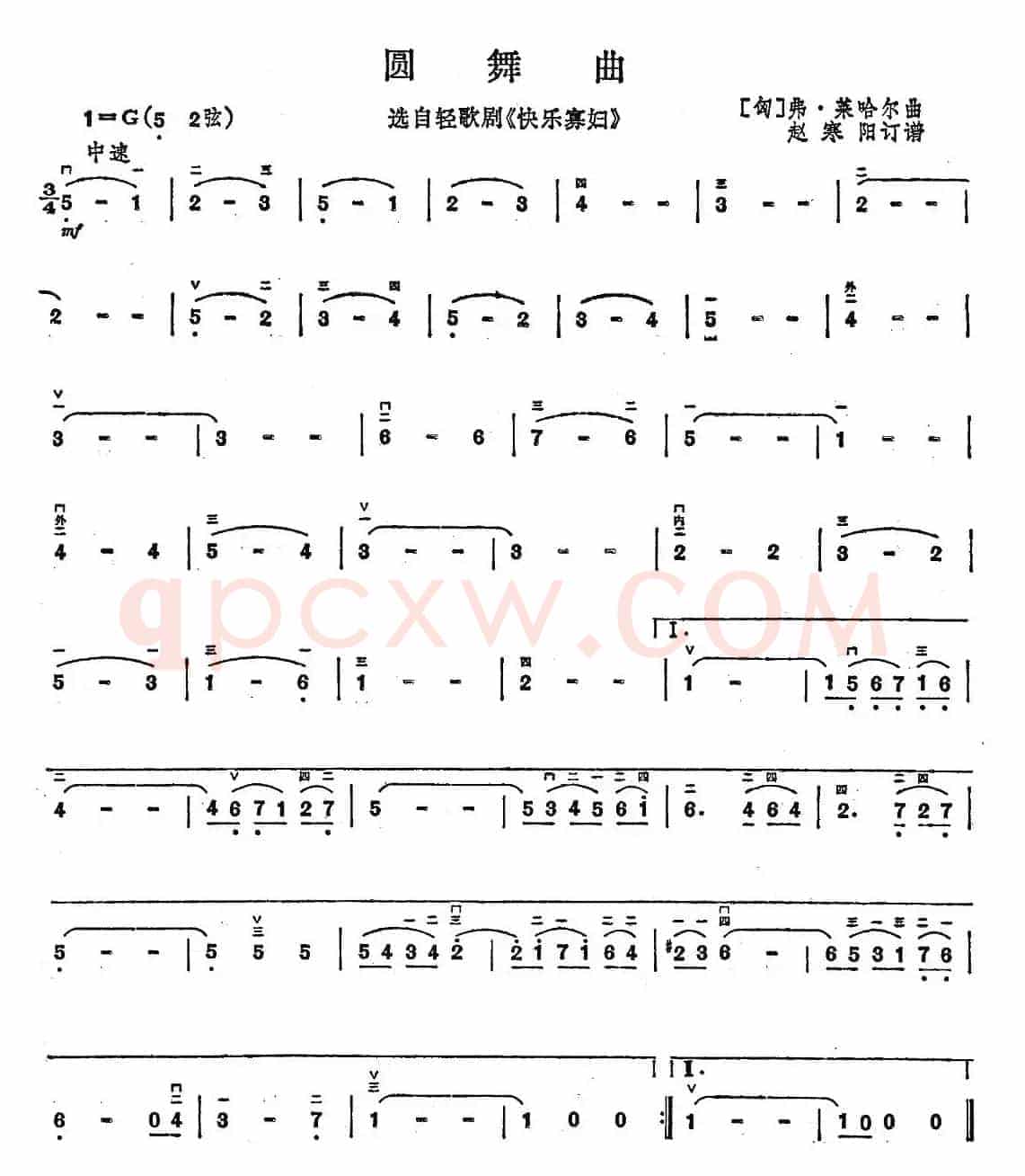 圆舞曲