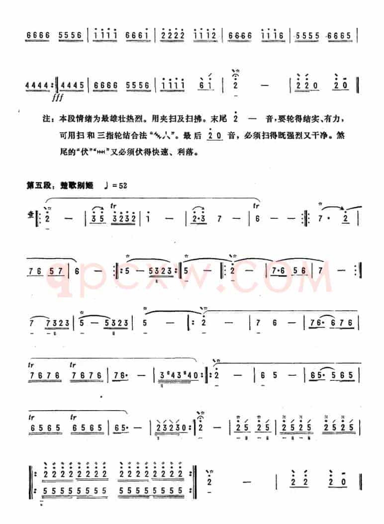 卸甲营鼓