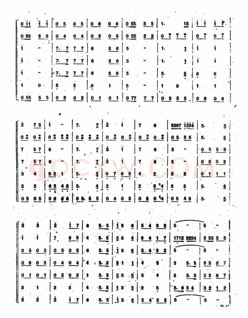 祖国颂歌（合奏）