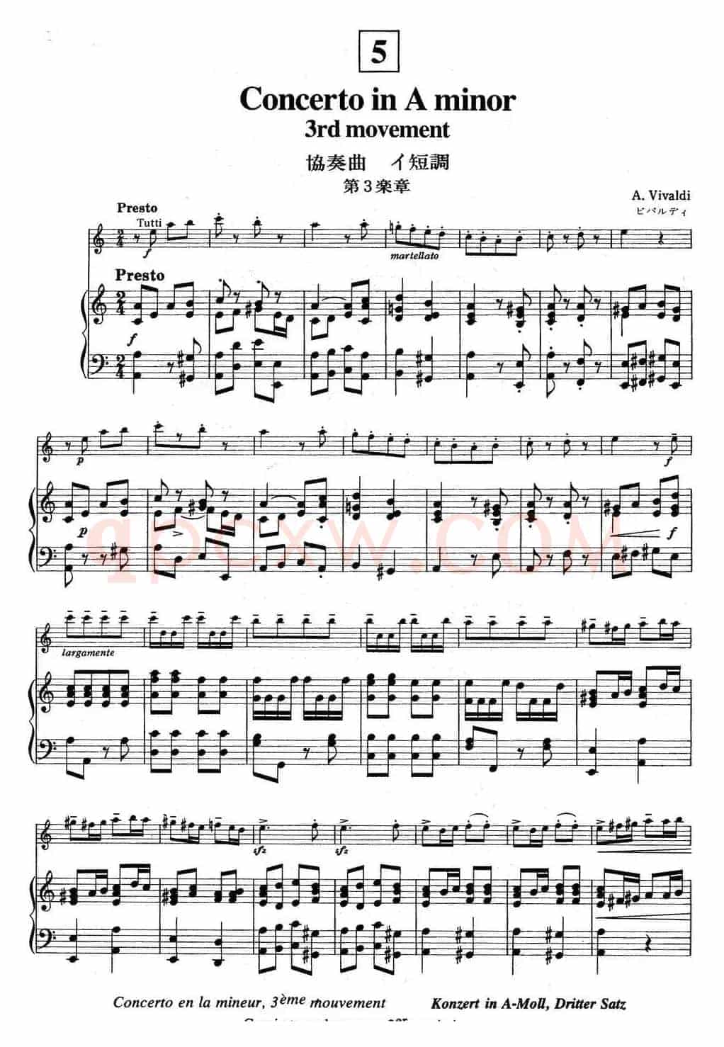 铃木小提琴教材第四册（Suzuki Violin School VOLUME 4）（小提琴+钢琴伴奏）
