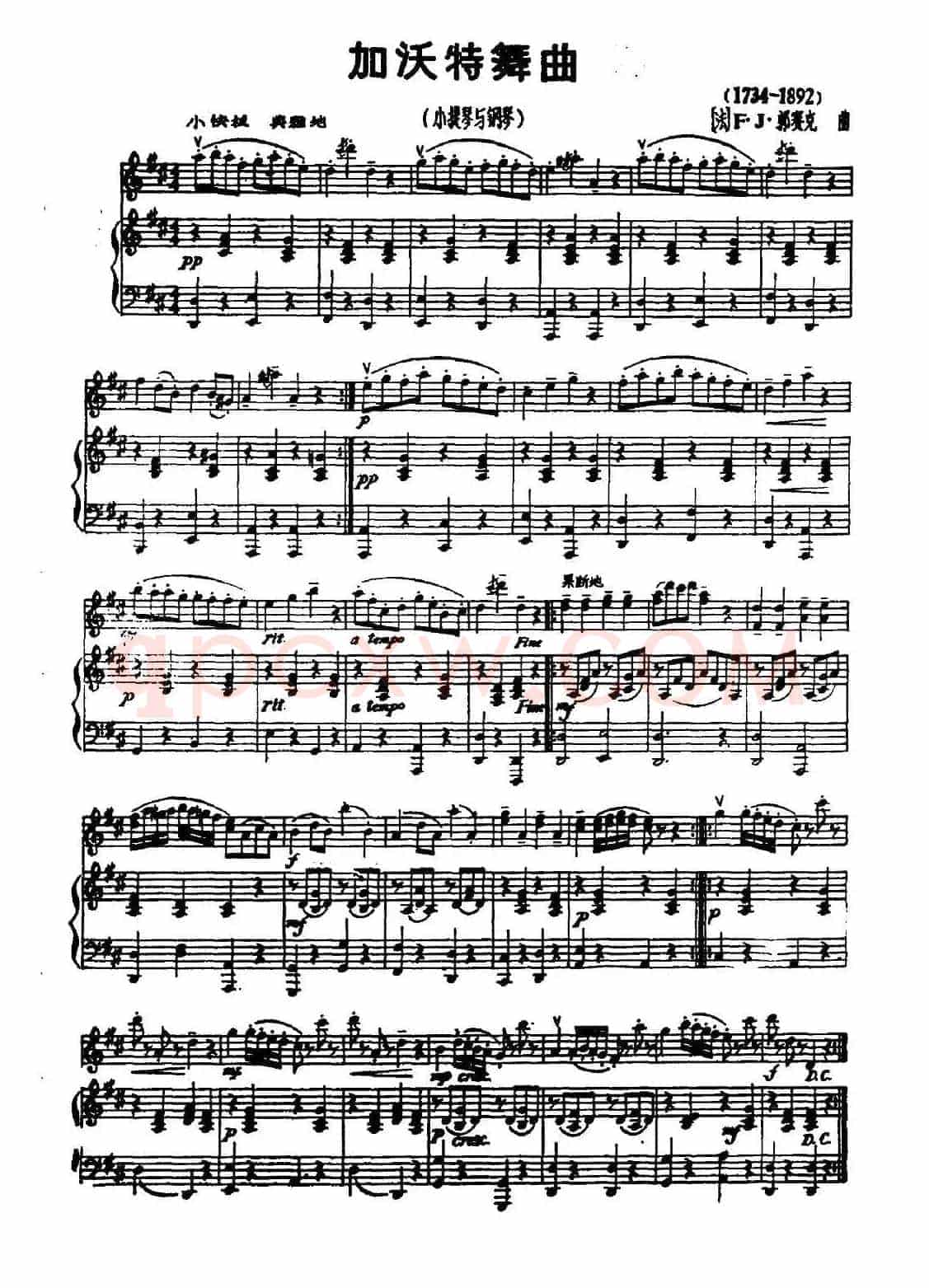 Gavotte（加沃特舞曲）（小提琴+钢琴）