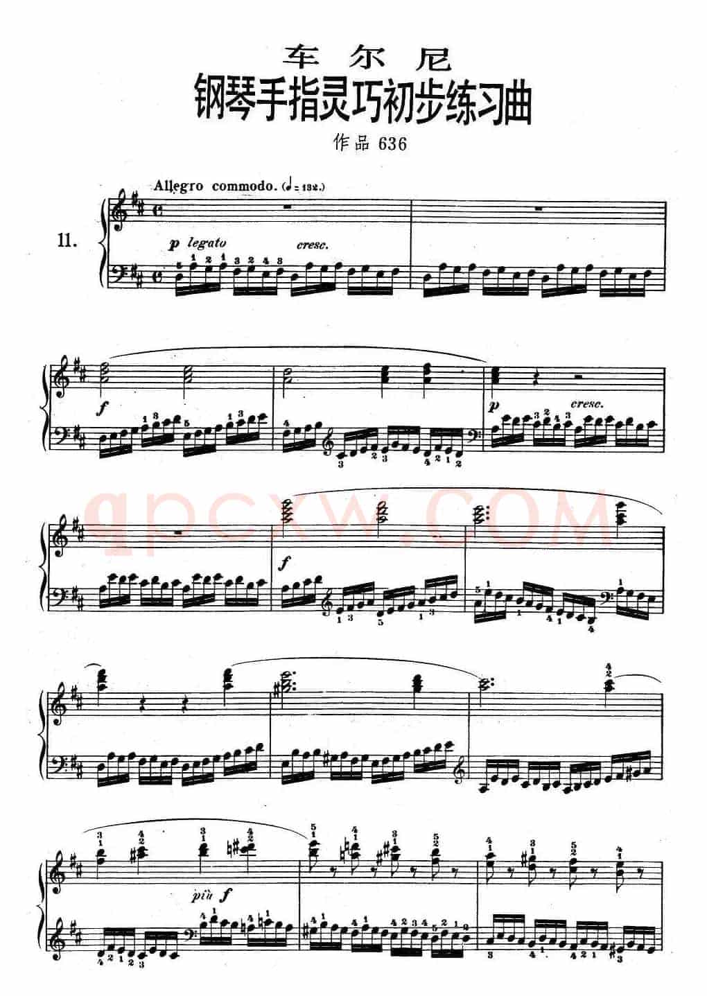 《车尔尼钢琴手指灵巧初步练习曲》OP.636-11