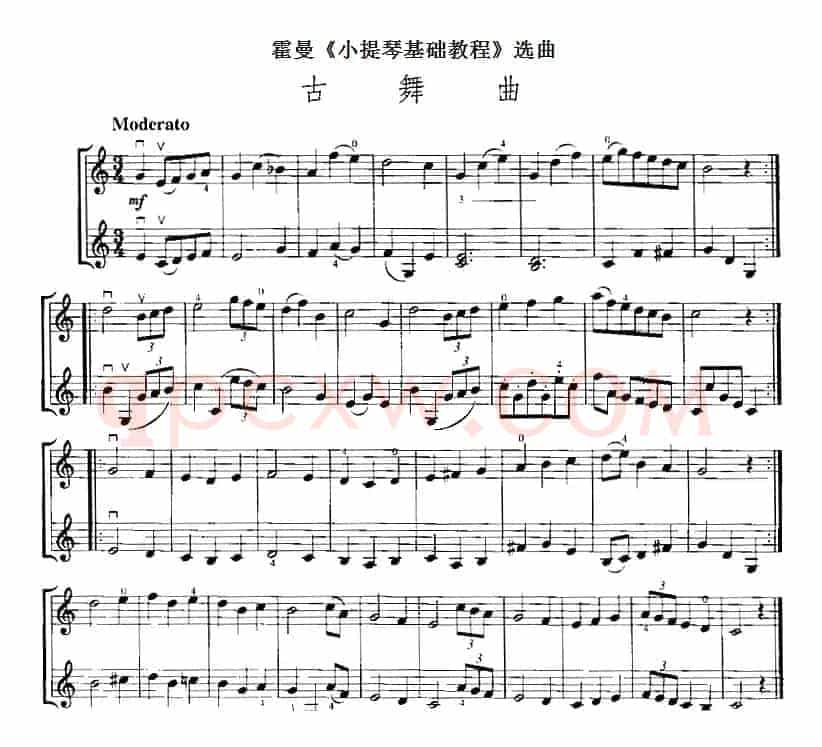 霍曼《小提琴基础教程》选曲：古舞曲（二重奏）