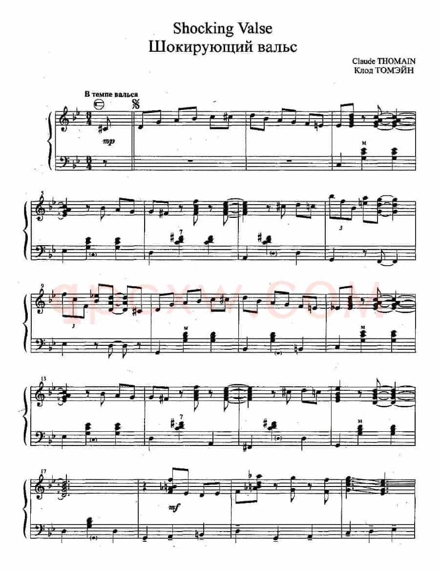 Shocking Valse
