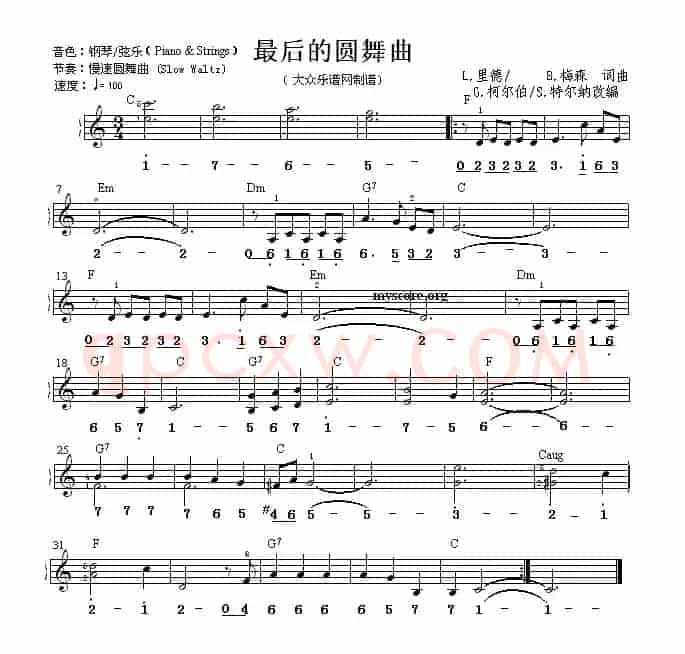 最后的圆舞曲（线简谱对照版）