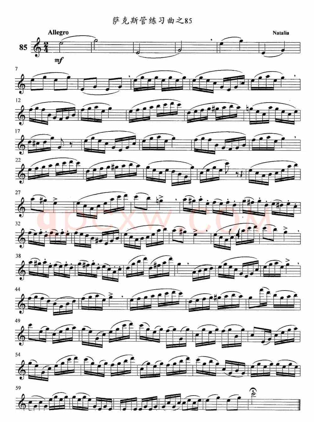萨克斯管练习曲（81—85）