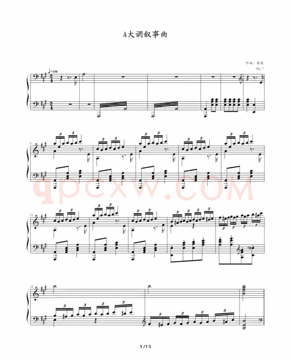 A大调叙事曲