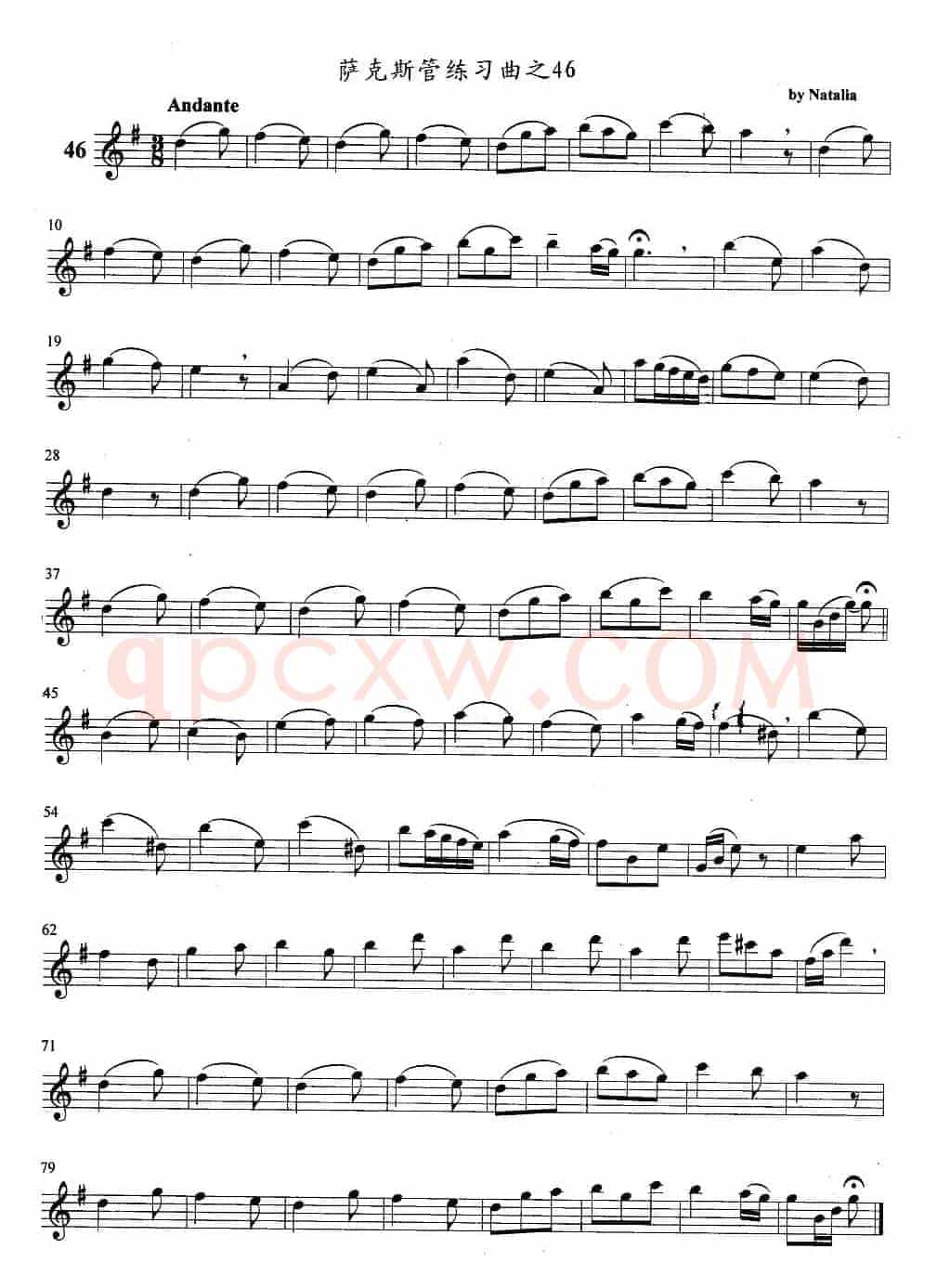 萨克斯管练习曲（41—50）