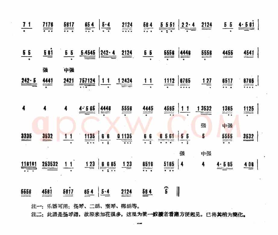 连环扣