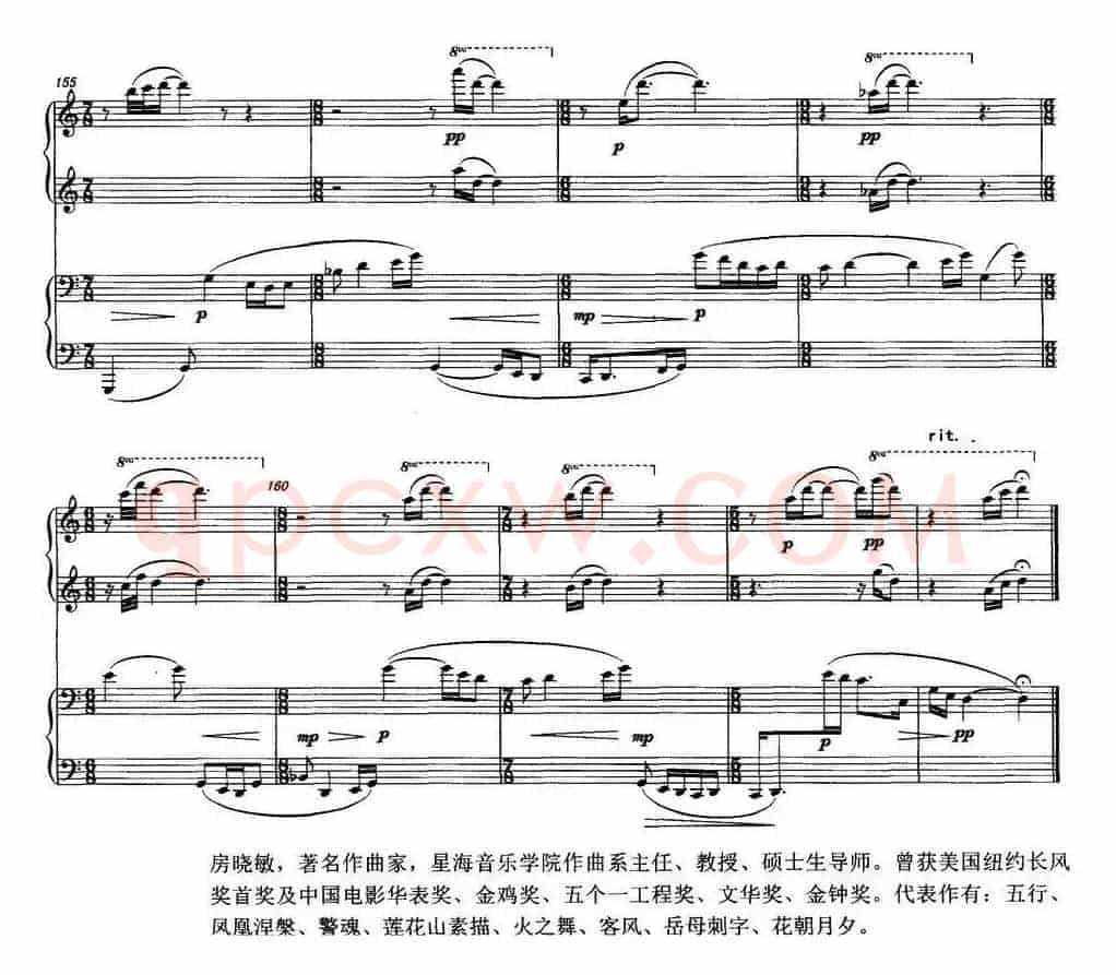 遗风天籁（为两架钢琴而作）