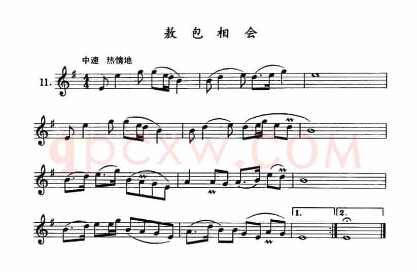 敖包相会（单簧管）