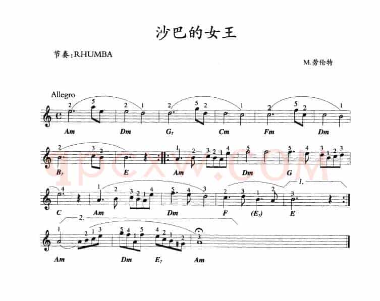 沙巴的女王