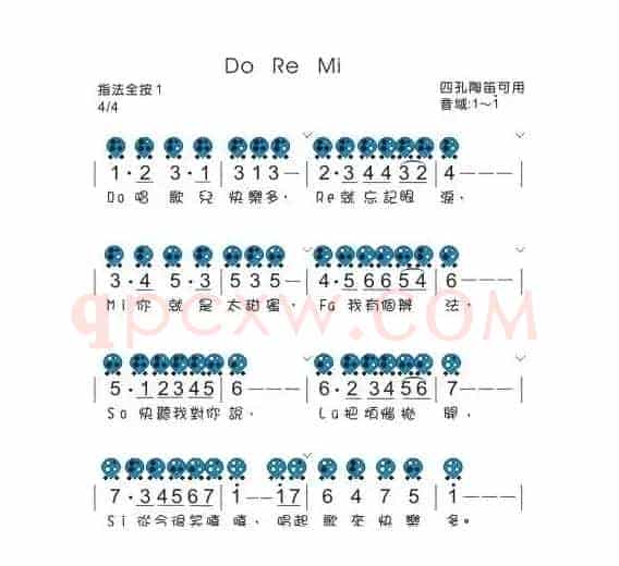 DO RE MI（六孔陶笛谱）