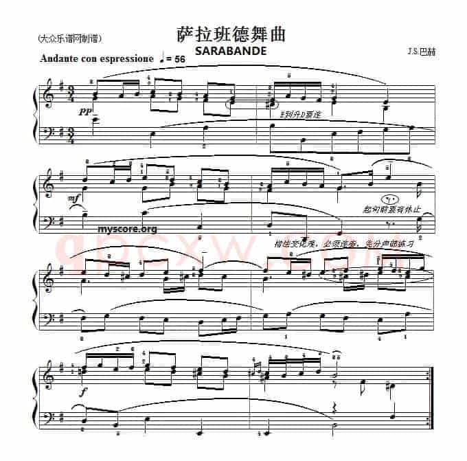 巴赫初级钢琴曲之二十七:萨拉班德舞曲