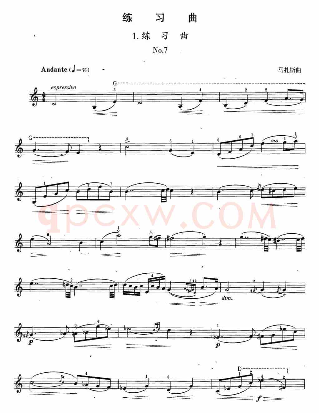 小提琴考级第六级：练习曲（6首）