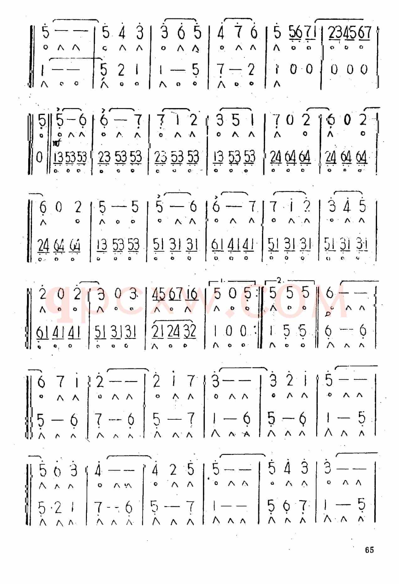 浮士德圆舞曲（二重奏）