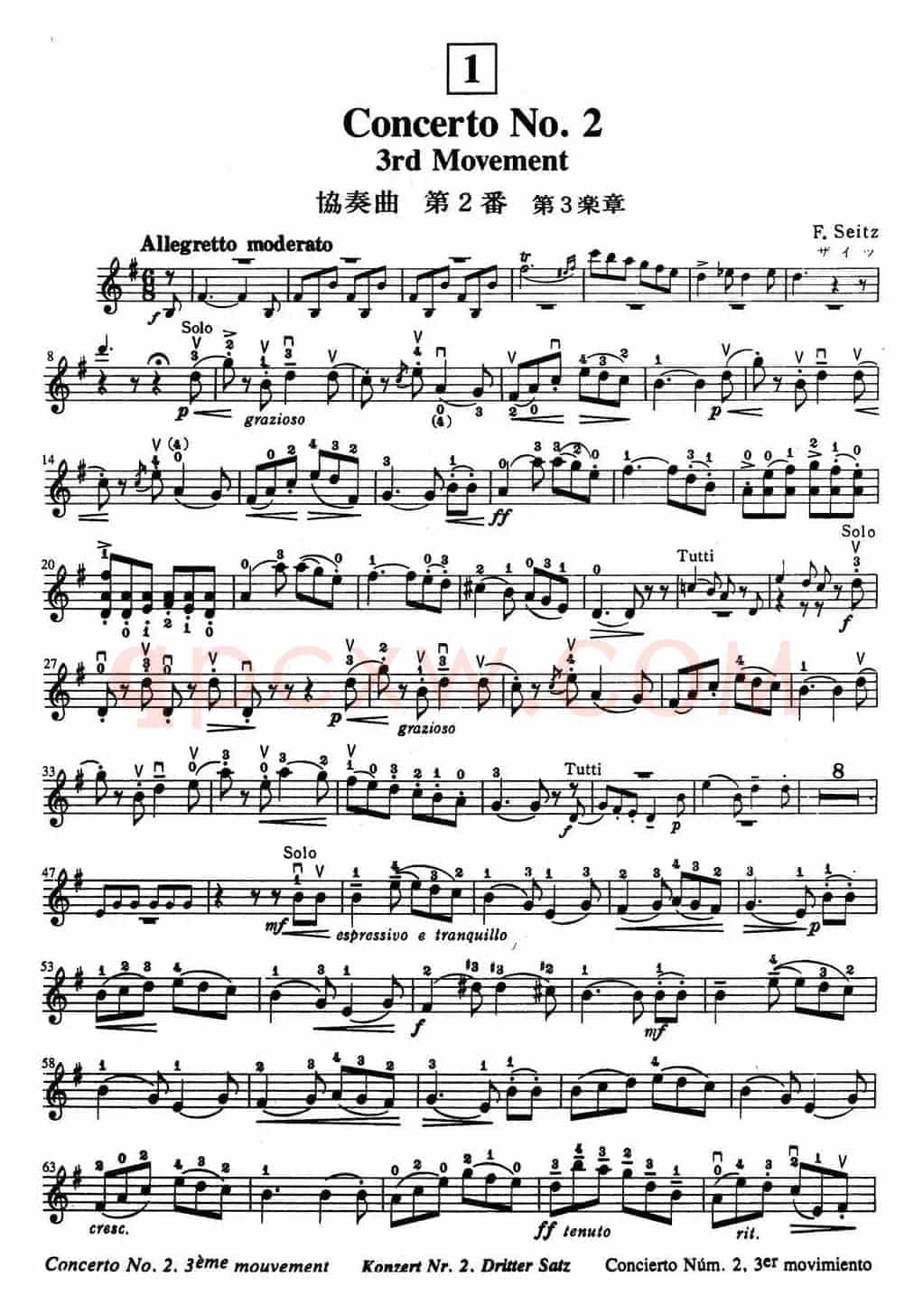 铃木小提琴教材第四册（Suzuki Violin School Violin Part VOLUME 4）