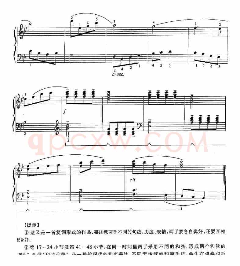 小红花