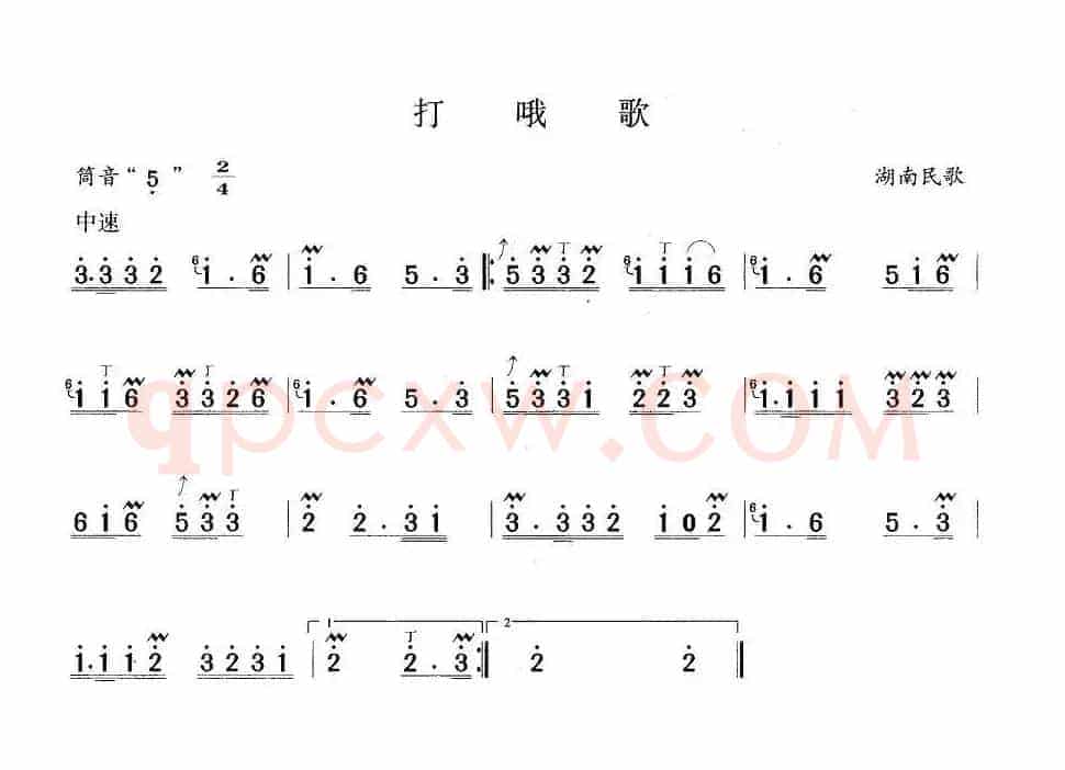 打哦歌