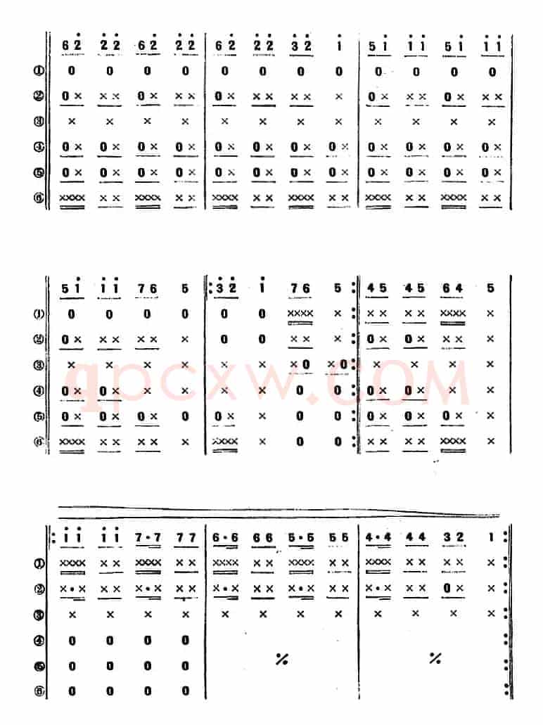大合欢（民乐齐奏+打击乐）