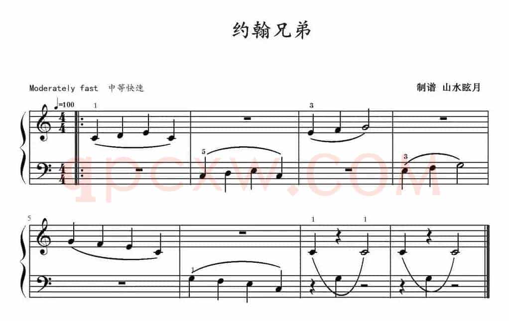 约翰兄弟 