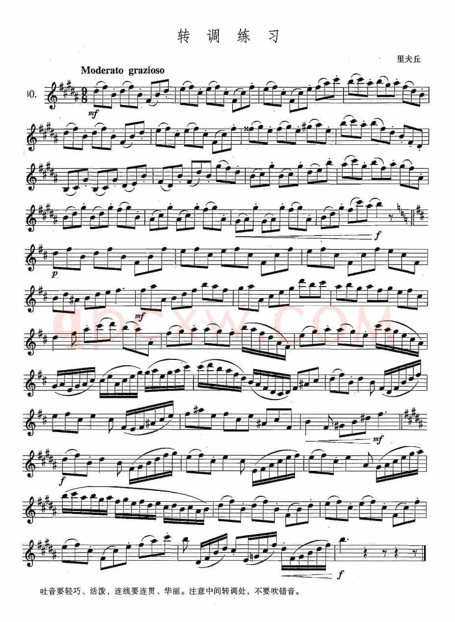 萨克斯练习曲合集（4 —30）转调练习