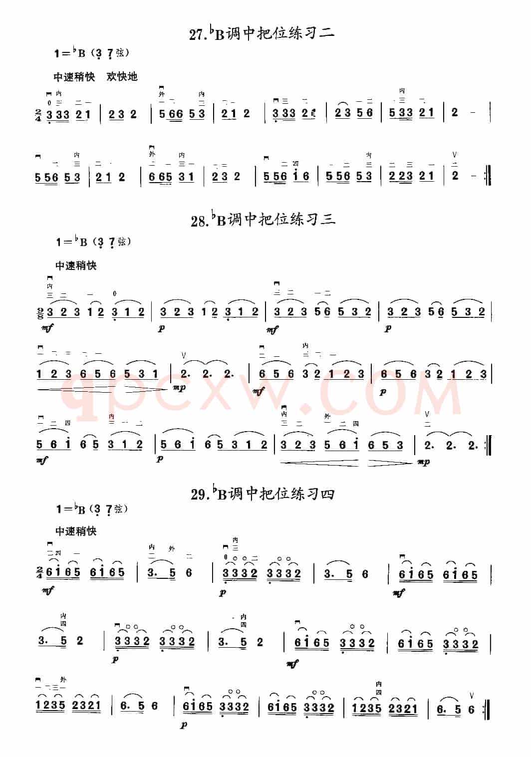 二胡微型练习曲