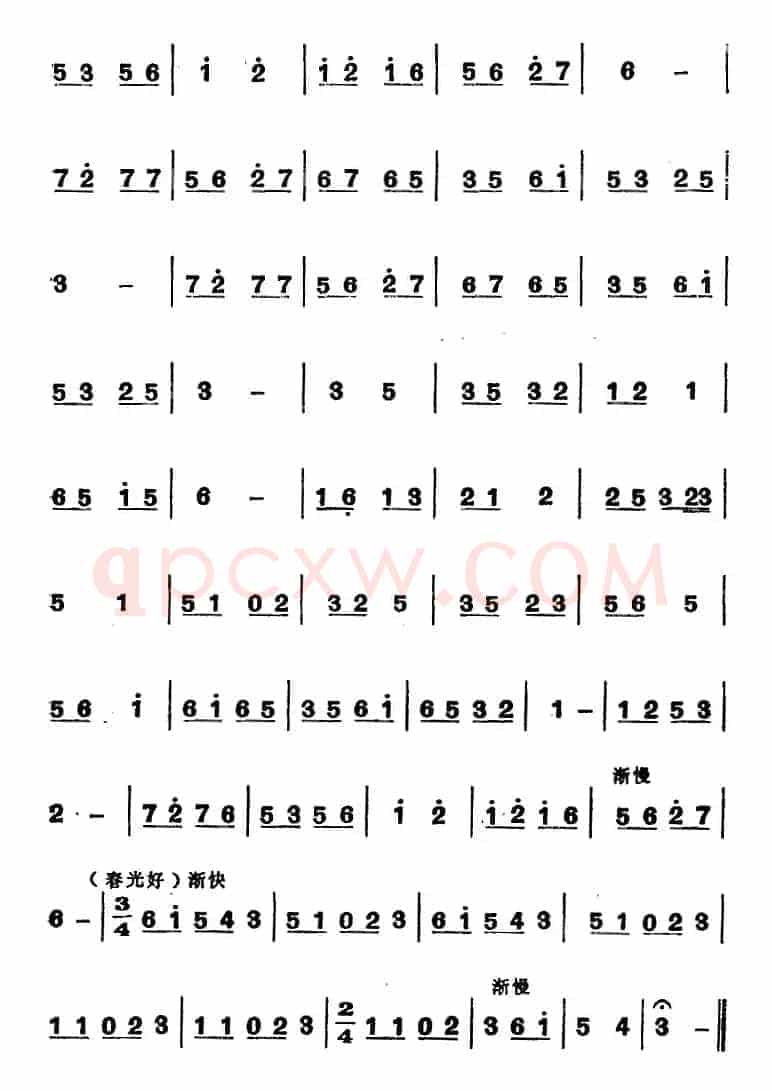 江南丝竹乐曲：三六（主旋律谱）